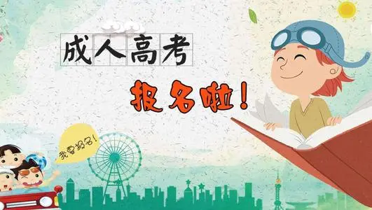 當貴陽統(tǒng)招專升本沒有錄取時有補錄的機會嗎