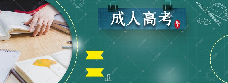 參考貴州省成考往年最少錄取分?jǐn)?shù)多少能看出今年的嗎