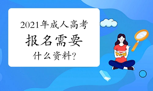 報名資料.JPG