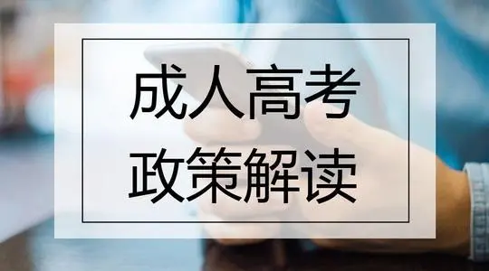 政策解讀.JPG
