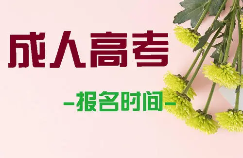 報名時間28.JPG