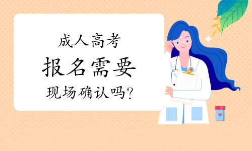 現場確認嗎.JPG