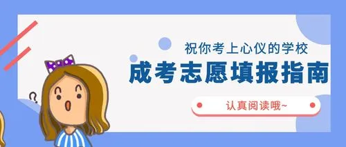 什么叫貴州成考脫產學習制?