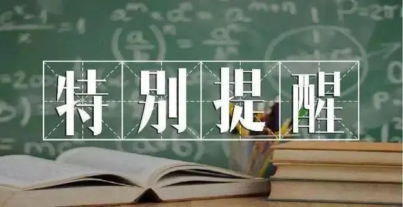 報(bào)了2022年貴州成人大專和自考本科英語(yǔ)、數(shù)學(xué)基礎(chǔ)不好該怎么辦