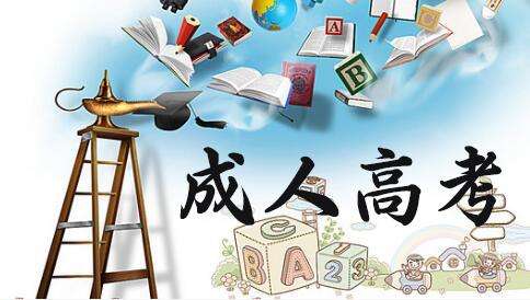 疫情的影響下為什么有那么多人讀云南成人大專？